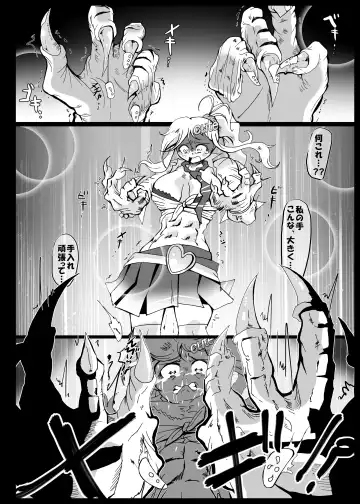 [Kani] Isekaitenisimasita Sonogo Hitowokuimasita Fhentai - Page 47