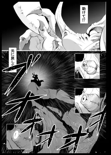 [Kani] Isekaitenisimasita Sonogo Hitowokuimasita Fhentai - Page 60