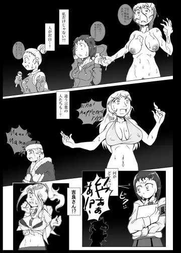 [Kani] Isekaitenisimasita Sonogo Hitowokuimasita Fhentai - Page 8