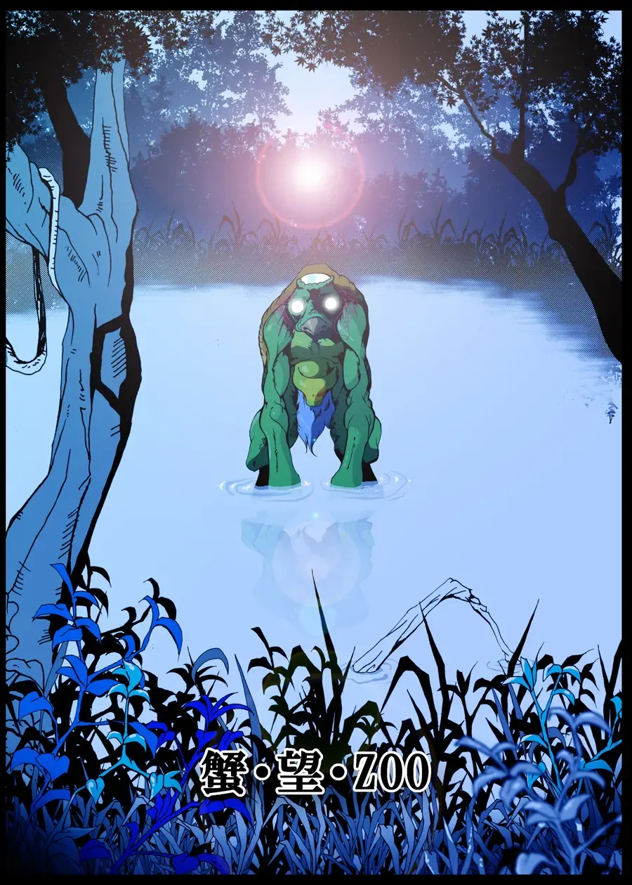 [Kani] Kattupanarino Fhentai - Page 39