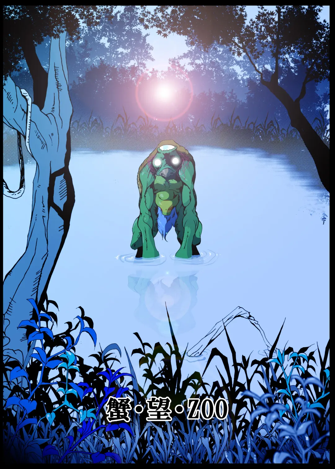 [Kani] Kattupanarino Fhentai - Page 78