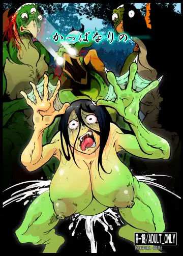 [Kani] Kattupanarino Fhentai - Page 40