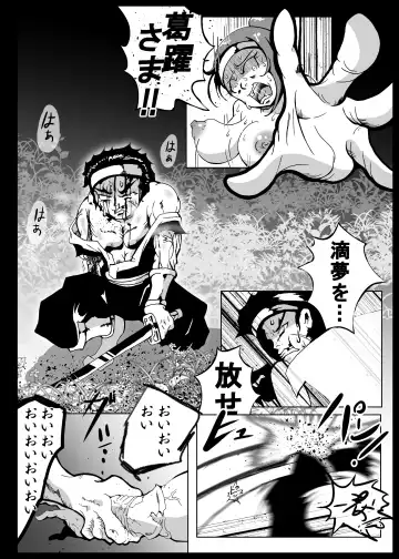 [Kani] Kattupanarino Fhentai - Page 44