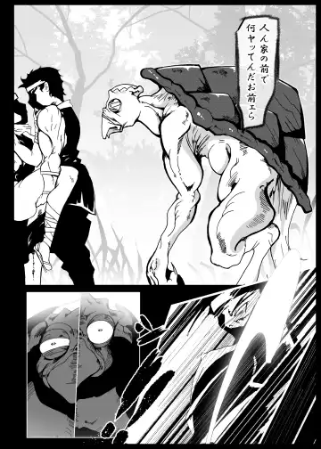 [Kani] Kattupanarino Fhentai - Page 50