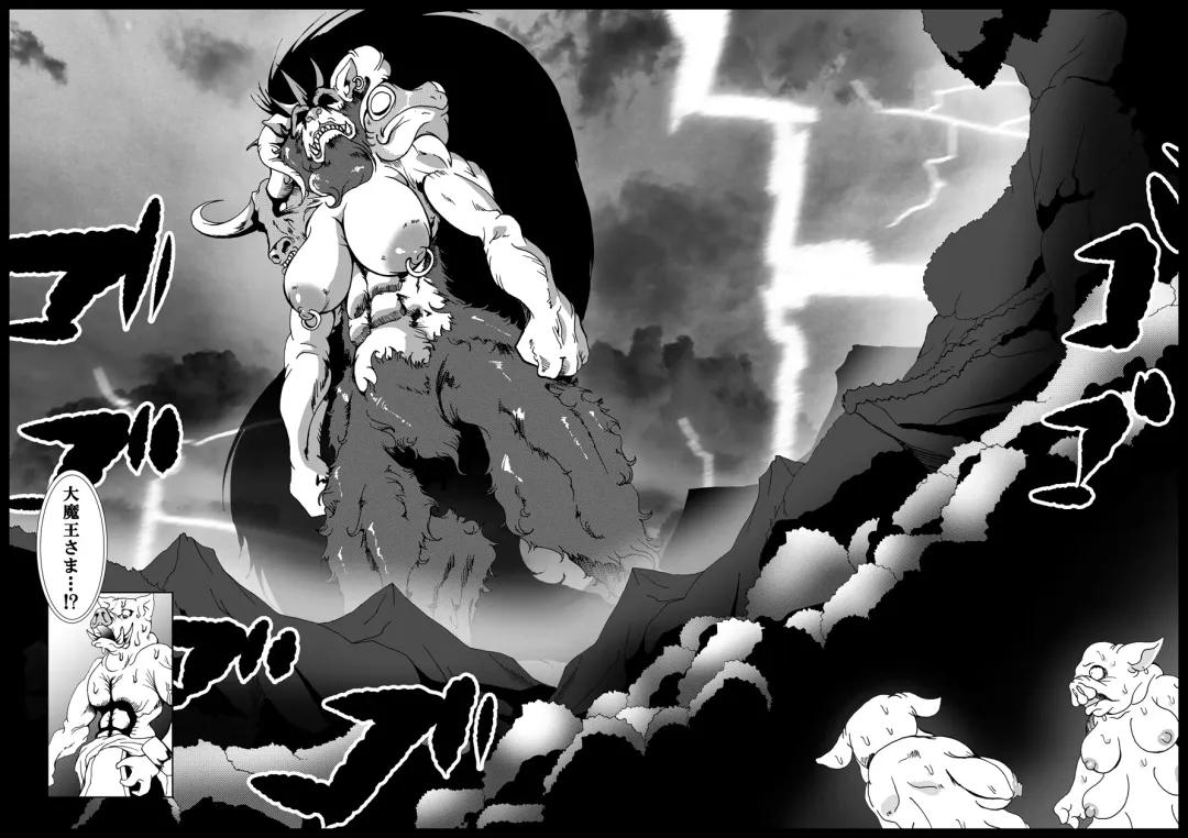 [Kani] Orc no Kamisama Mosiirunonara Fhentai - Page 24