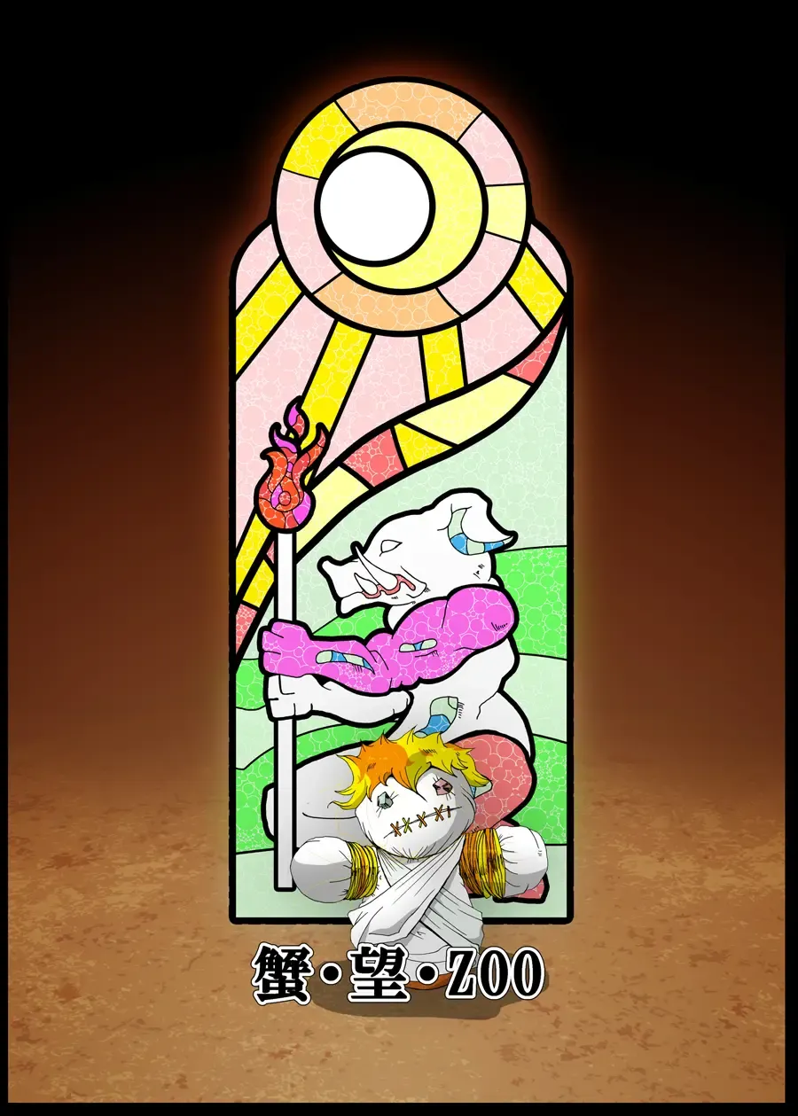 [Kani] Orc no Kamisama Mosiirunonara Fhentai - Page 37