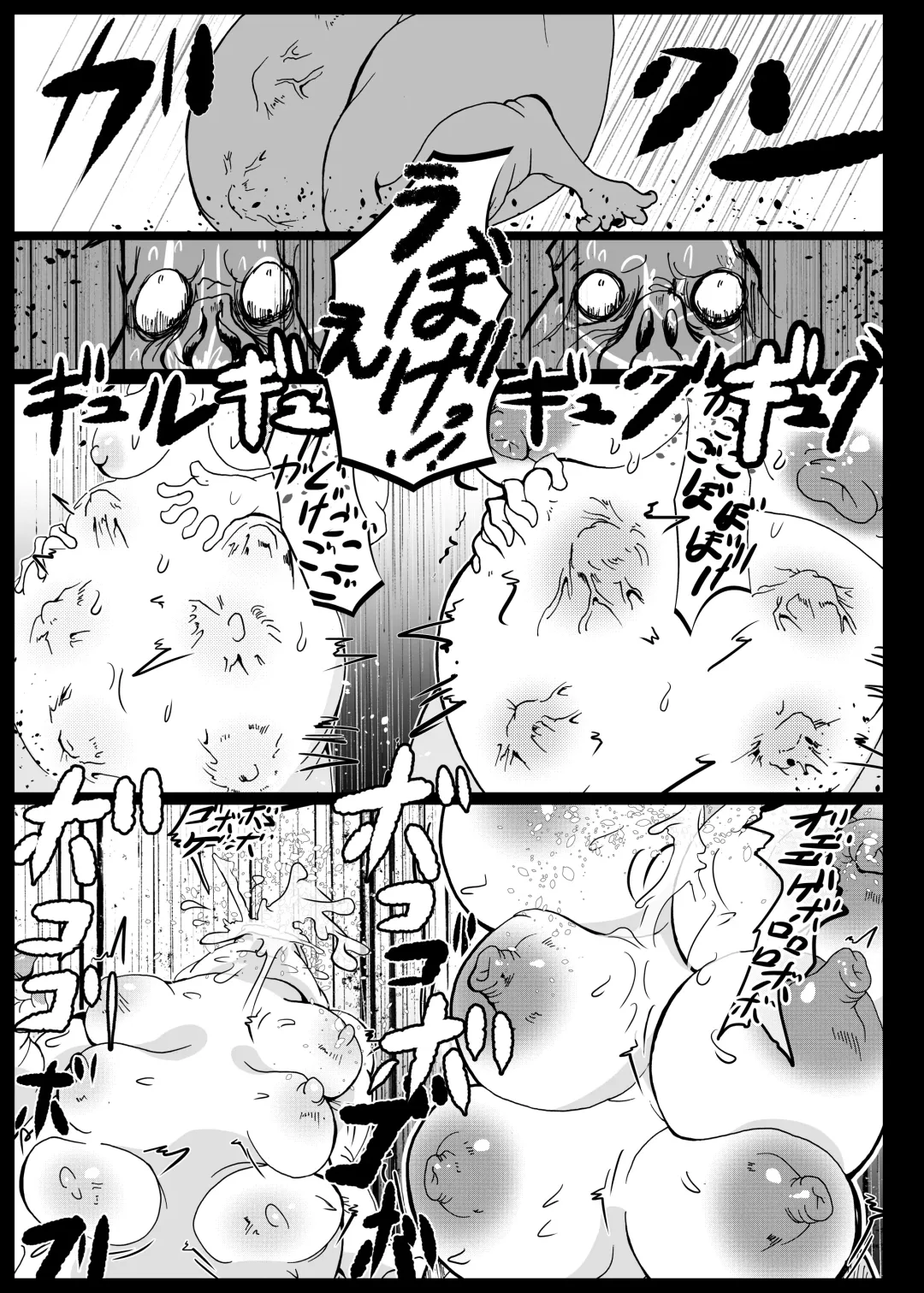 [Kani] Orc no Kamisama Mosiirunonara Fhentai - Page 55