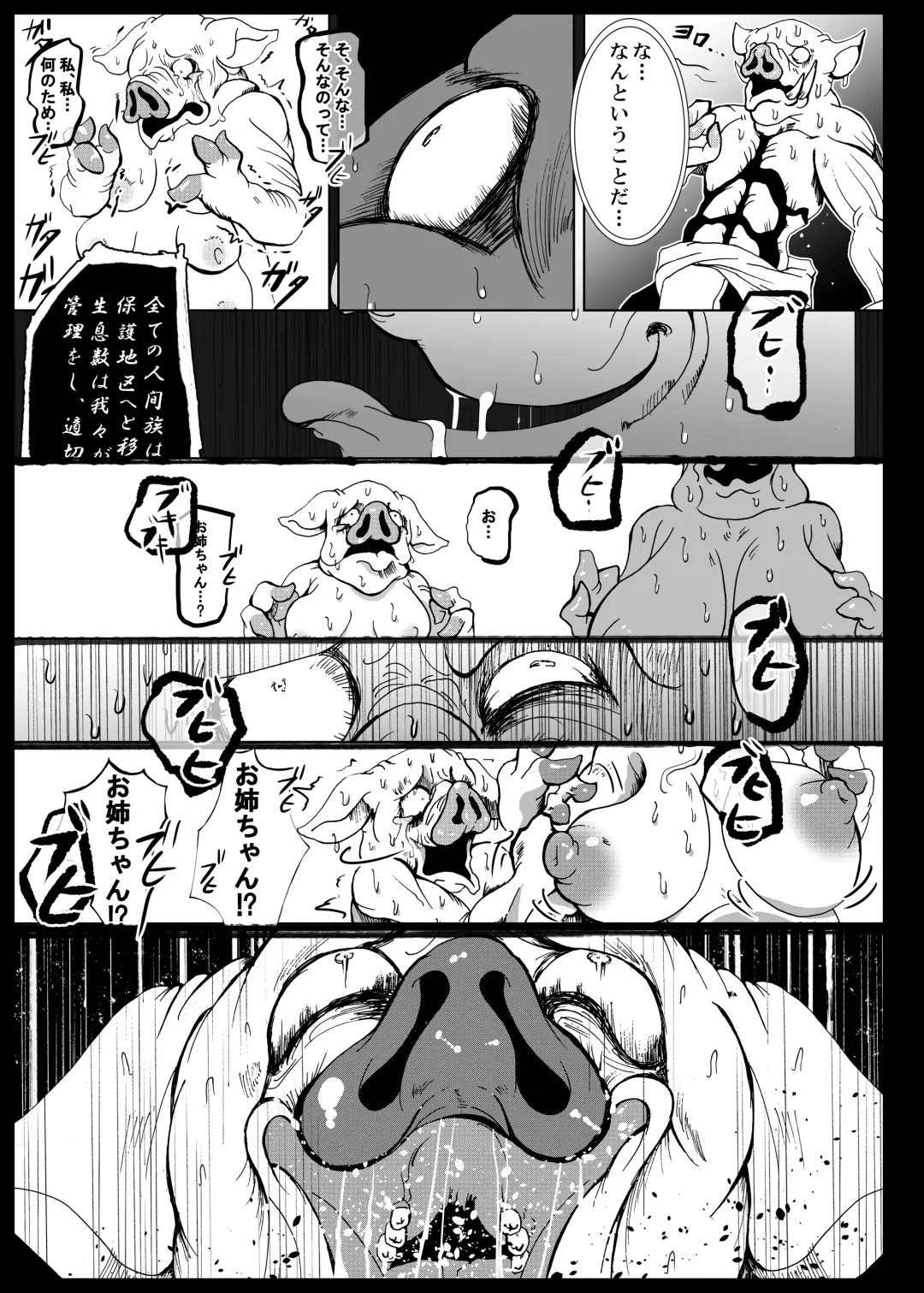 [Kani] Orc no Kamisama Mosiirunonara Fhentai - Page 65