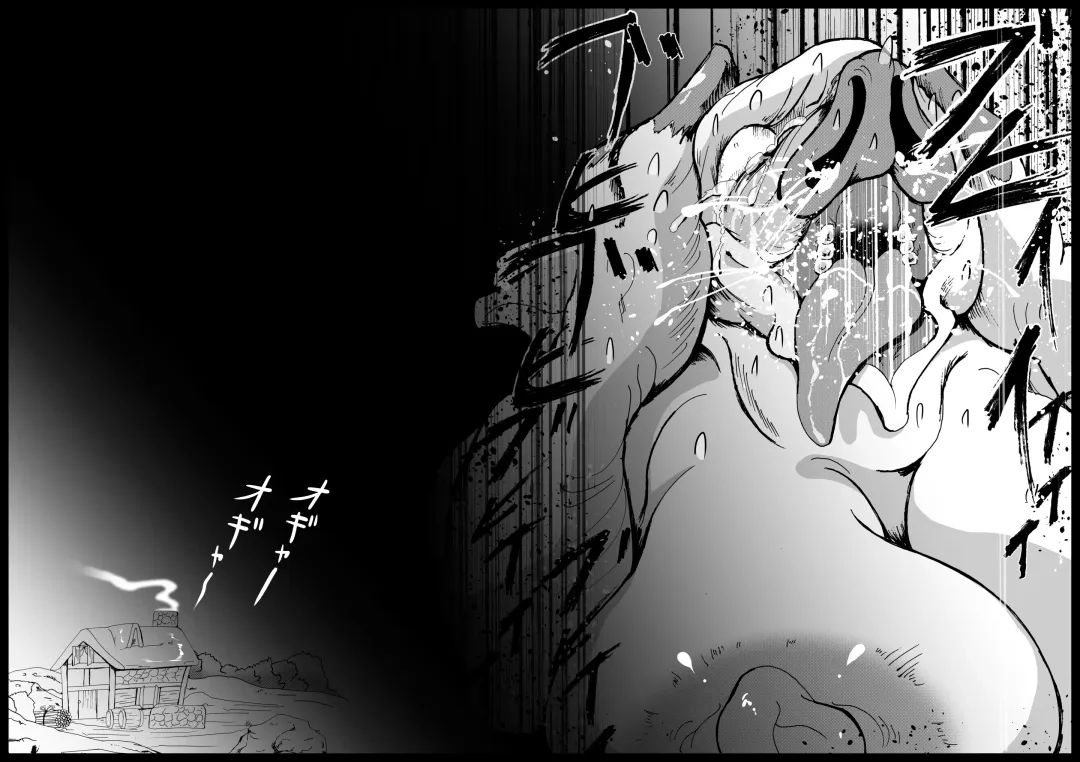 [Kani] Orc no Kamisama Mosiirunonara Fhentai - Page 66