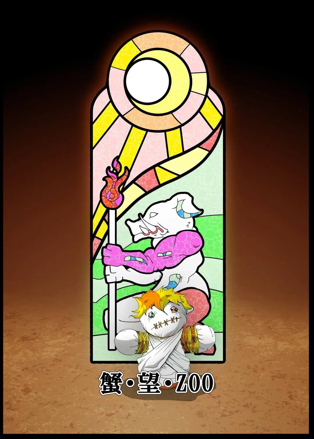 [Kani] Orc no Kamisama Mosiirunonara Fhentai - Page 74