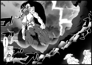 [Kani] Orc no Kamisama Mosiirunonara Fhentai - Page 24