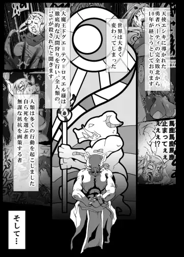 [Kani] Orc no Kamisama Mosiirunonara Fhentai - Page 4