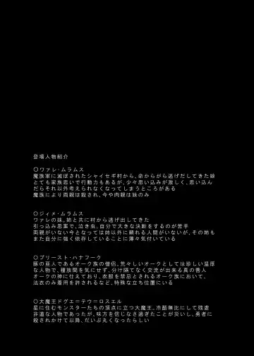 [Kani] Orc no Kamisama Mosiirunonara Fhentai - Page 40