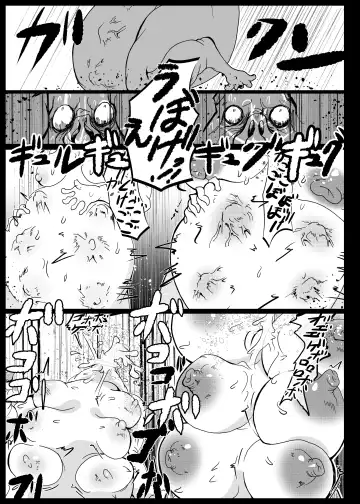 [Kani] Orc no Kamisama Mosiirunonara Fhentai - Page 55