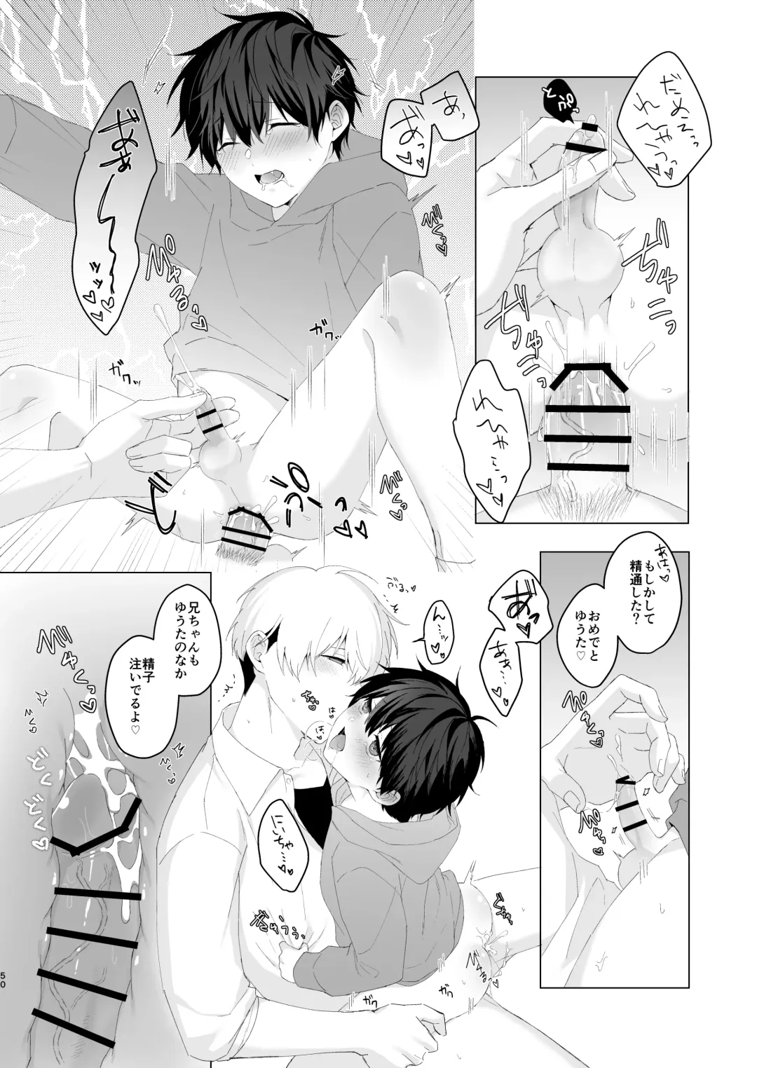 [Oimo] Kimochi Ii Koto Suru Batsu Game Fhentai - Page 50