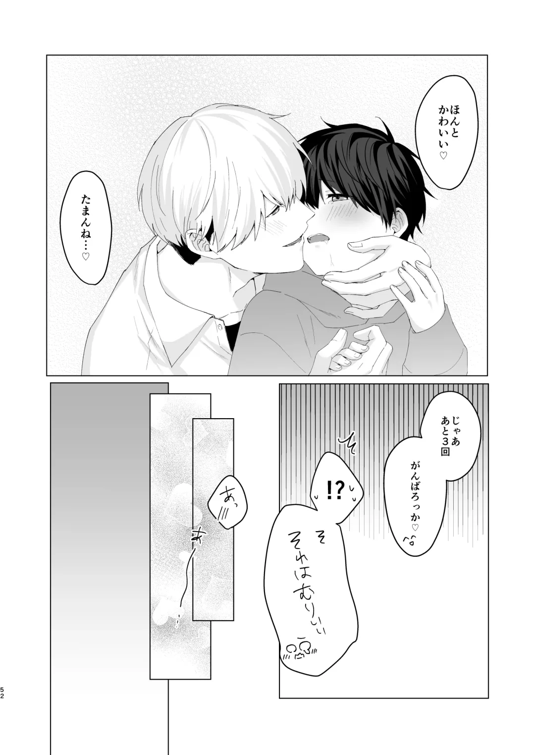 [Oimo] Kimochi Ii Koto Suru Batsu Game Fhentai - Page 52