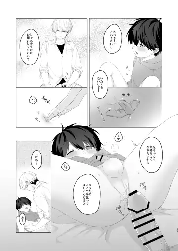 [Oimo] Kimochi Ii Koto Suru Batsu Game Fhentai - Page 29