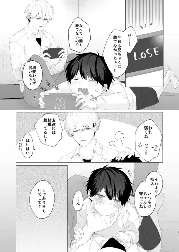 [Oimo] Kimochi Ii Koto Suru Batsu Game Fhentai - Page 3