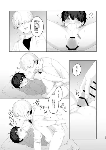 [Oimo] Kimochi Ii Koto Suru Batsu Game Fhentai - Page 31