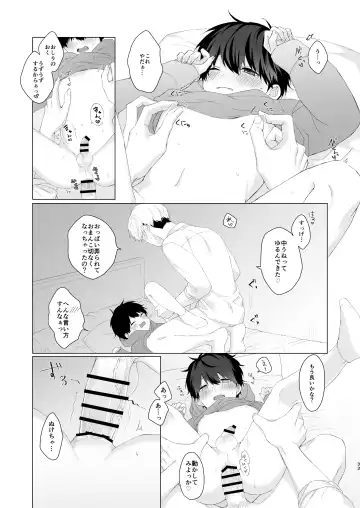 [Oimo] Kimochi Ii Koto Suru Batsu Game Fhentai - Page 33