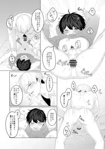 [Oimo] Kimochi Ii Koto Suru Batsu Game Fhentai - Page 35