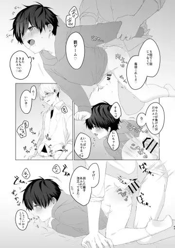 [Oimo] Kimochi Ii Koto Suru Batsu Game Fhentai - Page 43