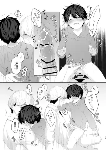 [Oimo] Kimochi Ii Koto Suru Batsu Game Fhentai - Page 49