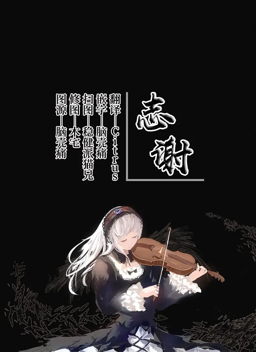 [Sky] Onee-chan to Torokeru Kimochi SP Fhentai - Page 16