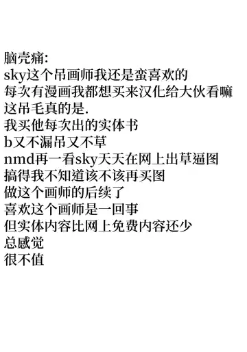 [Sky] Onee-chan to Torokeru Kimochi SP Fhentai - Page 15