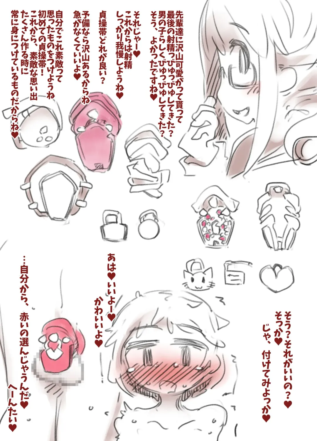 [Ryokutya] Mesu Ochi Kyoukagaxtusyuku Fhentai - Page 7