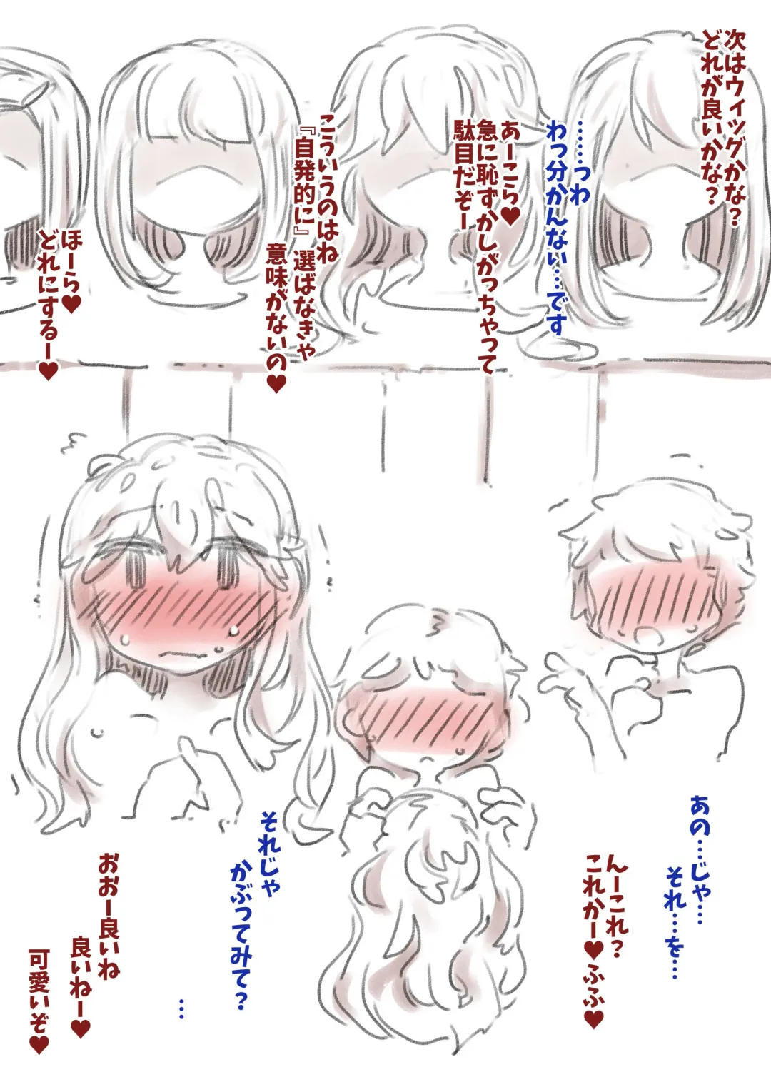 [Ryokutya] Mesu Ochi Kyoukagaxtusyuku Fhentai - Page 8