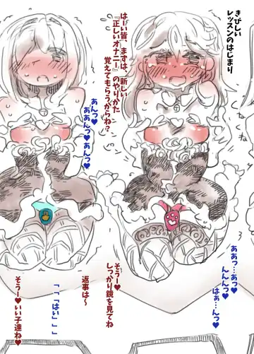 [Ryokutya] Mesu Ochi Kyoukagaxtusyuku Fhentai - Page 10