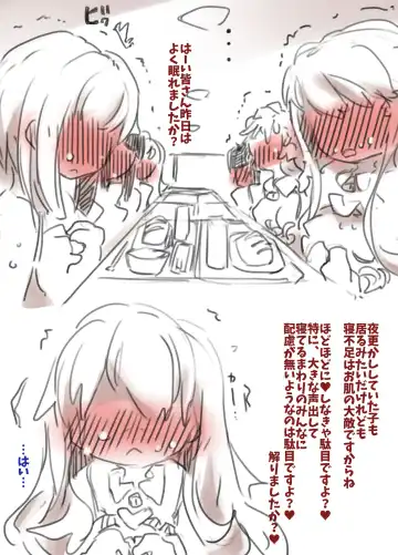 [Ryokutya] Mesu Ochi Kyoukagaxtusyuku Fhentai - Page 16