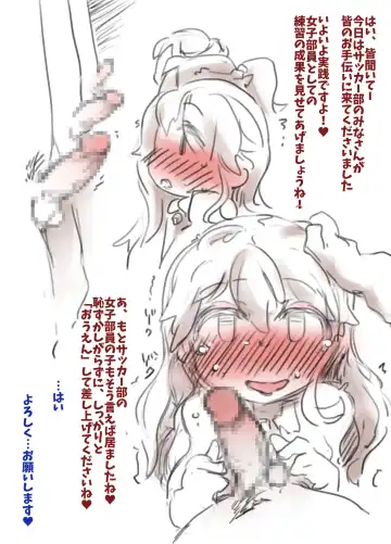 [Ryokutya] Mesu Ochi Kyoukagaxtusyuku Fhentai - Page 17