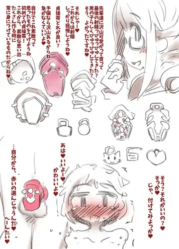 [Ryokutya] Mesu Ochi Kyoukagaxtusyuku Fhentai - Page 7