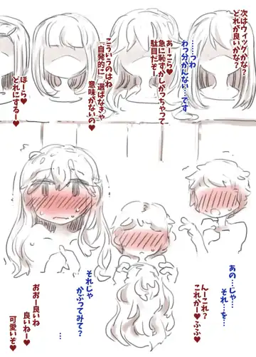 [Ryokutya] Mesu Ochi Kyoukagaxtusyuku Fhentai - Page 8