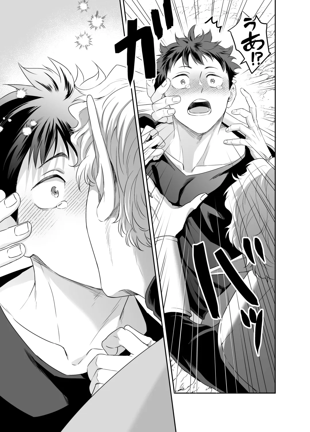 [Fzou] Yuusha-san Kyokon Elf to Isekai Haramase Tabi Fhentai - Page 18