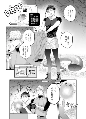 [Fzou] Yuusha-san Kyokon Elf to Isekai Haramase Tabi Fhentai - Page 10