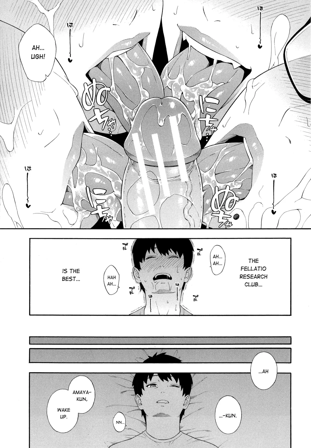 [Zonda] Fellatio Kenkyuubu Saishuuwa Fhentai - Page 33