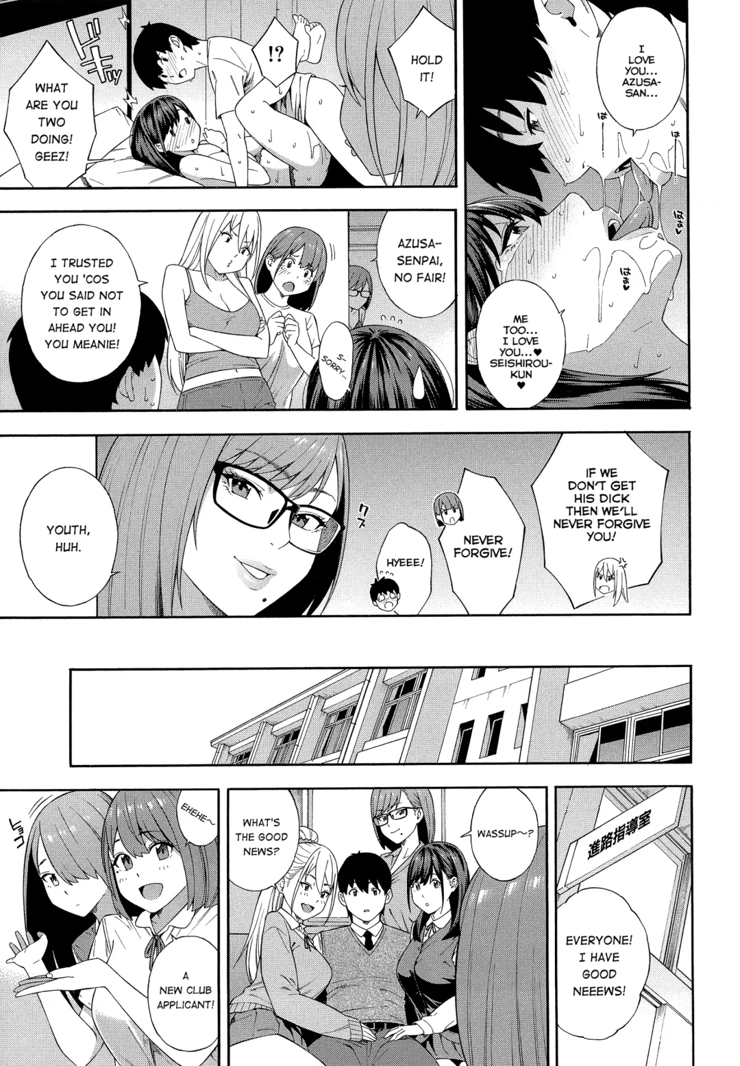 [Zonda] Fellatio Kenkyuubu Saishuuwa Fhentai - Page 45