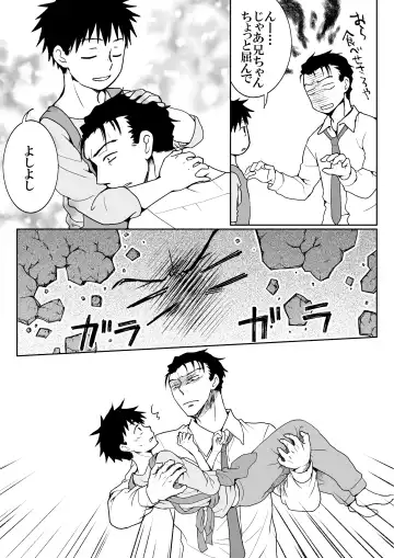 Oretachi no Otouto Kawai Sugi na no ga Ikenai Fhentai - Page 6