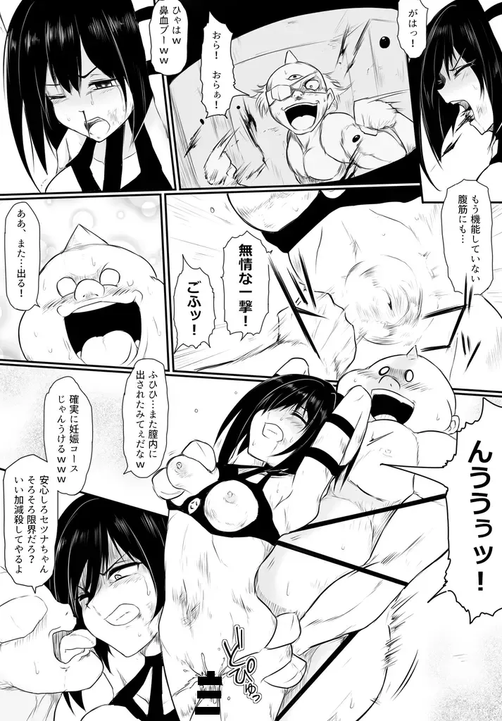 Oni Hitsugi Remake - Nightmare of the horn Ch. 1 Kouhen Fhentai - Page 18