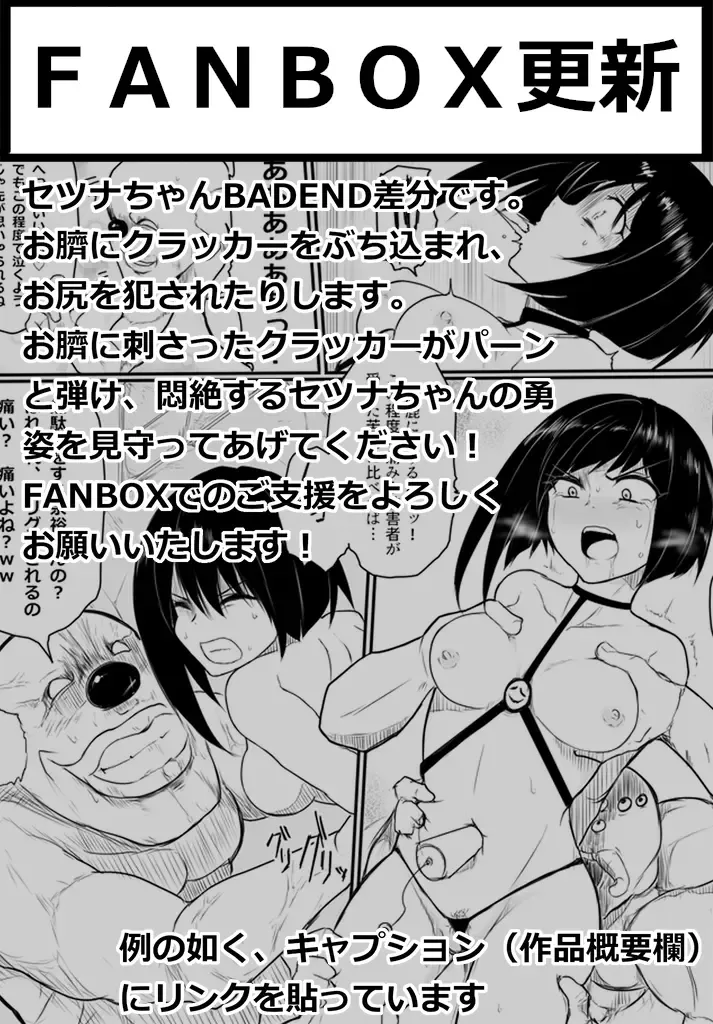 Oni Hitsugi Remake - Nightmare of the horn Ch. 1 Kouhen Fhentai - Page 26