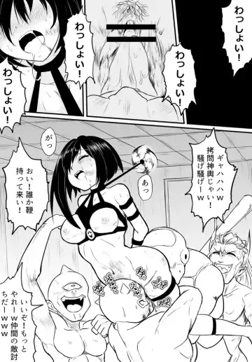 Oni Hitsugi Remake - Nightmare of the horn Ch. 1 Kouhen Fhentai - Page 10