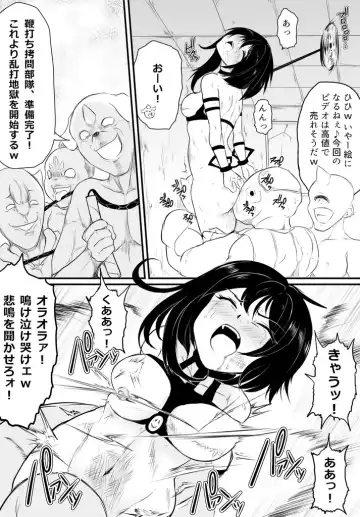 Oni Hitsugi Remake - Nightmare of the horn Ch. 1 Kouhen Fhentai - Page 11