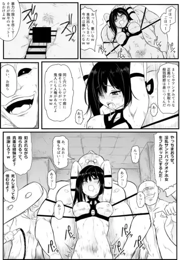 Oni Hitsugi Remake - Nightmare of the horn Ch. 1 Kouhen Fhentai - Page 16