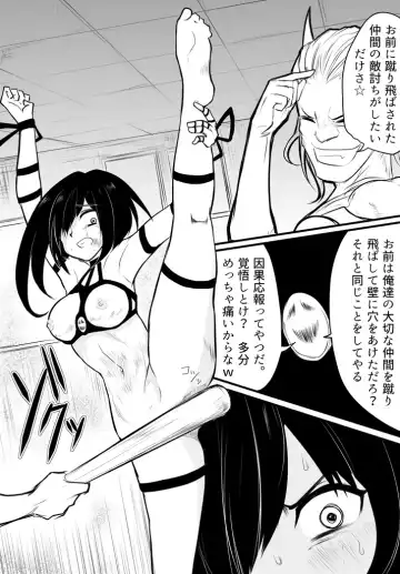 Oni Hitsugi Remake - Nightmare of the horn Ch. 1 Kouhen Fhentai - Page 5