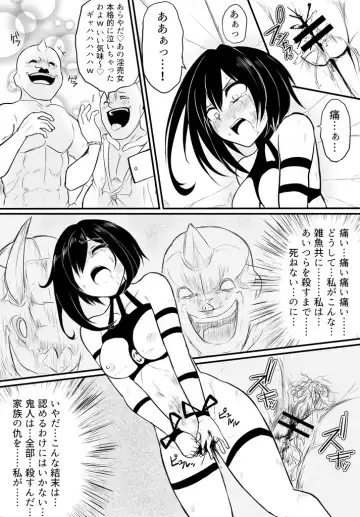 Oni Hitsugi Remake - Nightmare of the horn Ch. 1 Kouhen Fhentai - Page 8