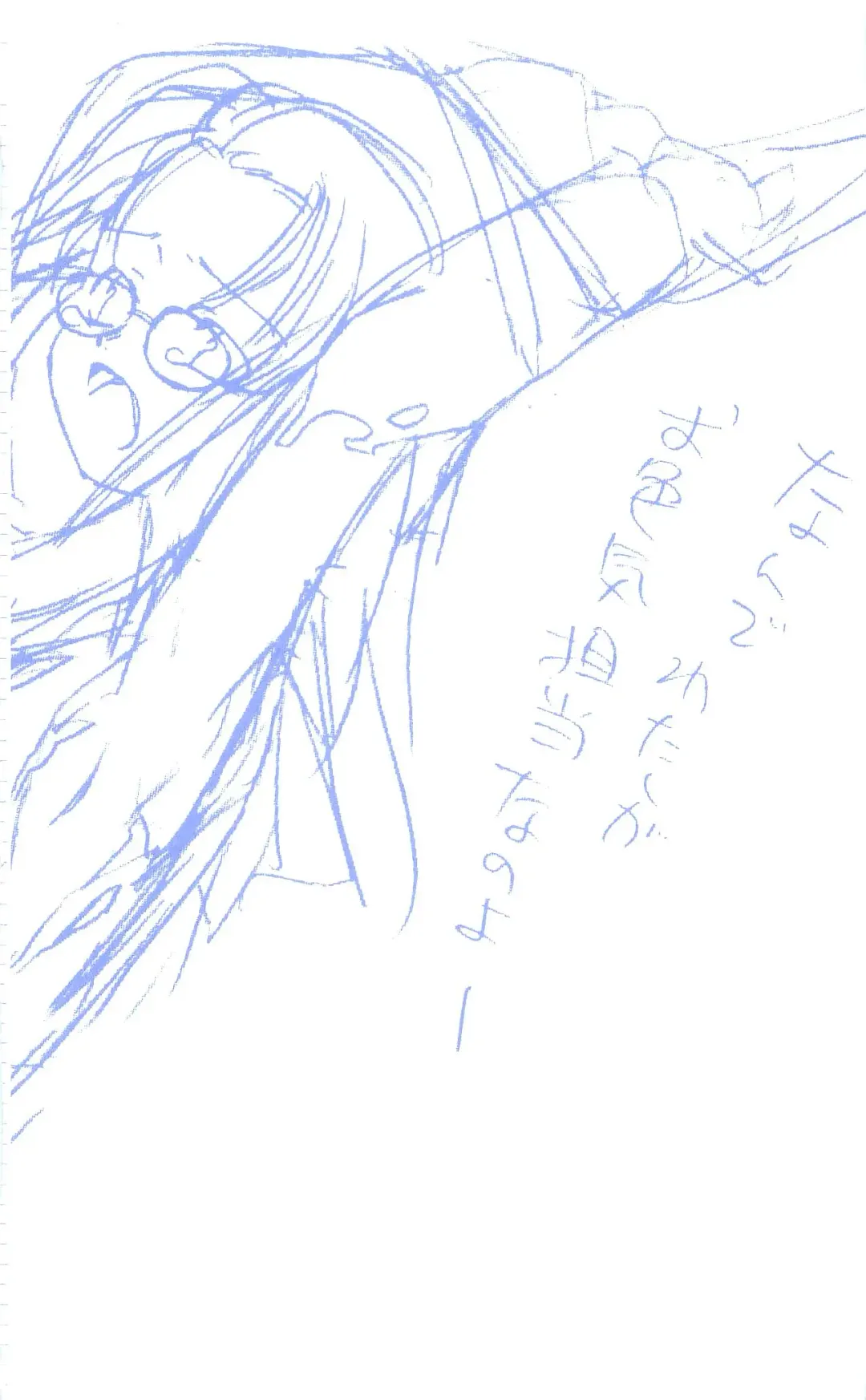 [Yaesaka Satoru] ATLACH = NACHA Fhentai - Page 3