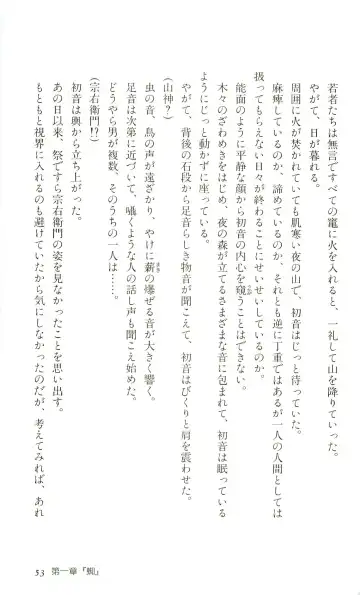 [Yaesaka Satoru] ATLACH = NACHA Fhentai - Page 56